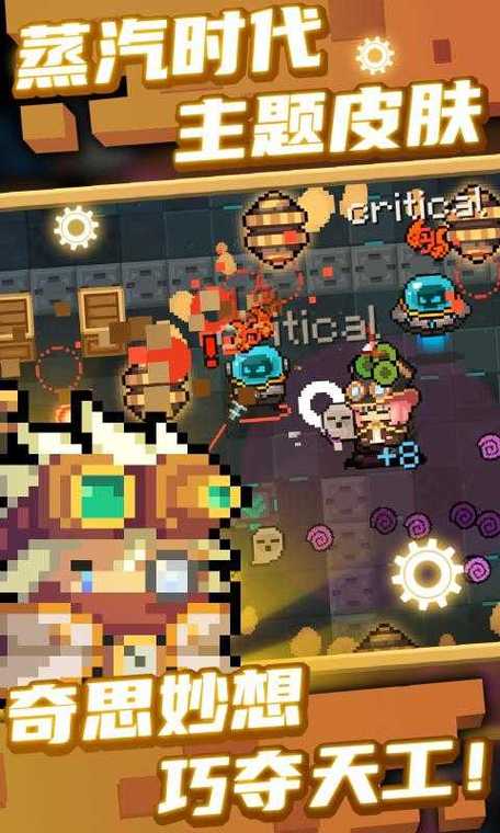 元气骑士无邪修改器破解版v1.32