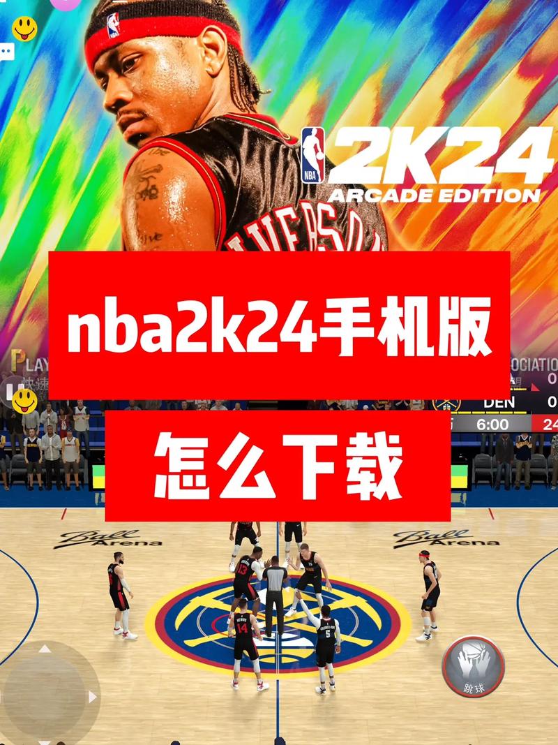 nba2k24修改器无限金币截图
