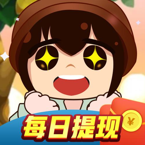我特聪明红包版v2.8.2截图