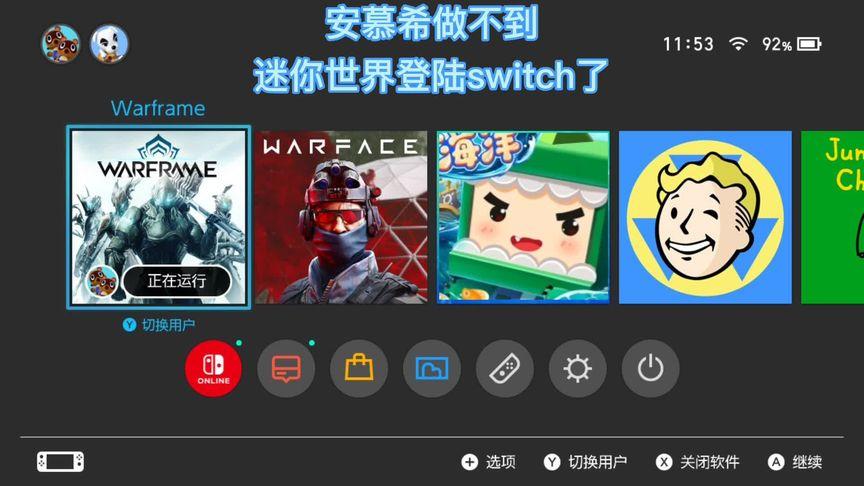 迷你世界MC小晨辅助PRO免ROOT截图