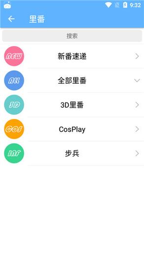 轻轻一点最新安卓版