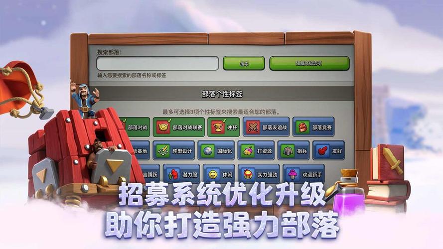 风陵十八coc辅助独立包