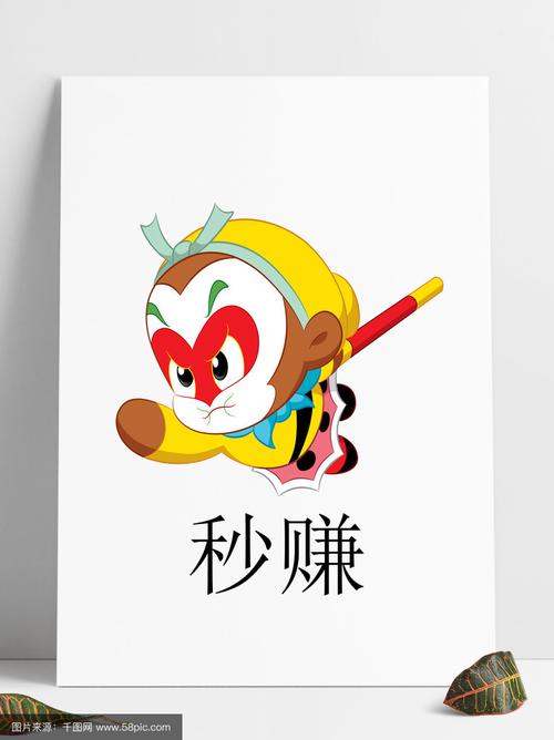 悟空赚钱官方版截图