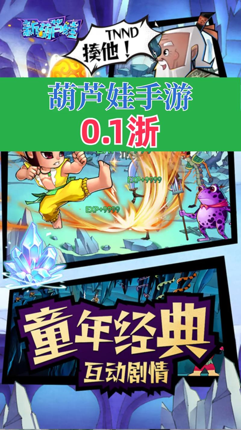 葫芦娃视频软件3.1.16安卓版最新版本