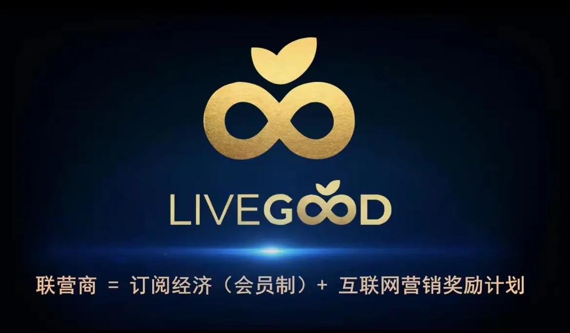Good网红推广联盟缩略图
