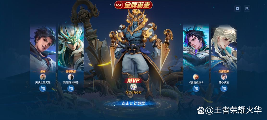 墨子迷你辅助