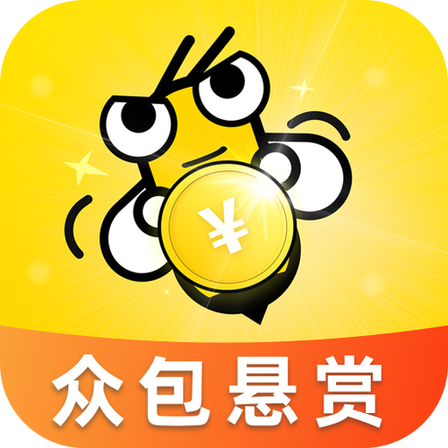 众包悬赏