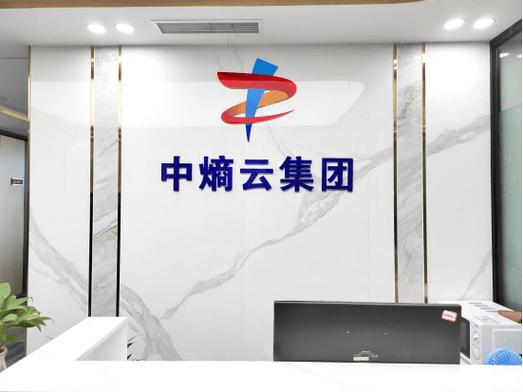 中和数熵游戏截图