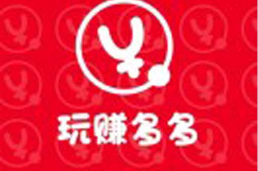 玩赚大作战