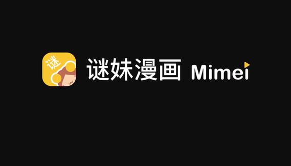 MIMEI.2021截图