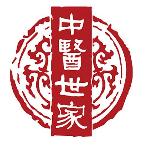 中药世家最新版