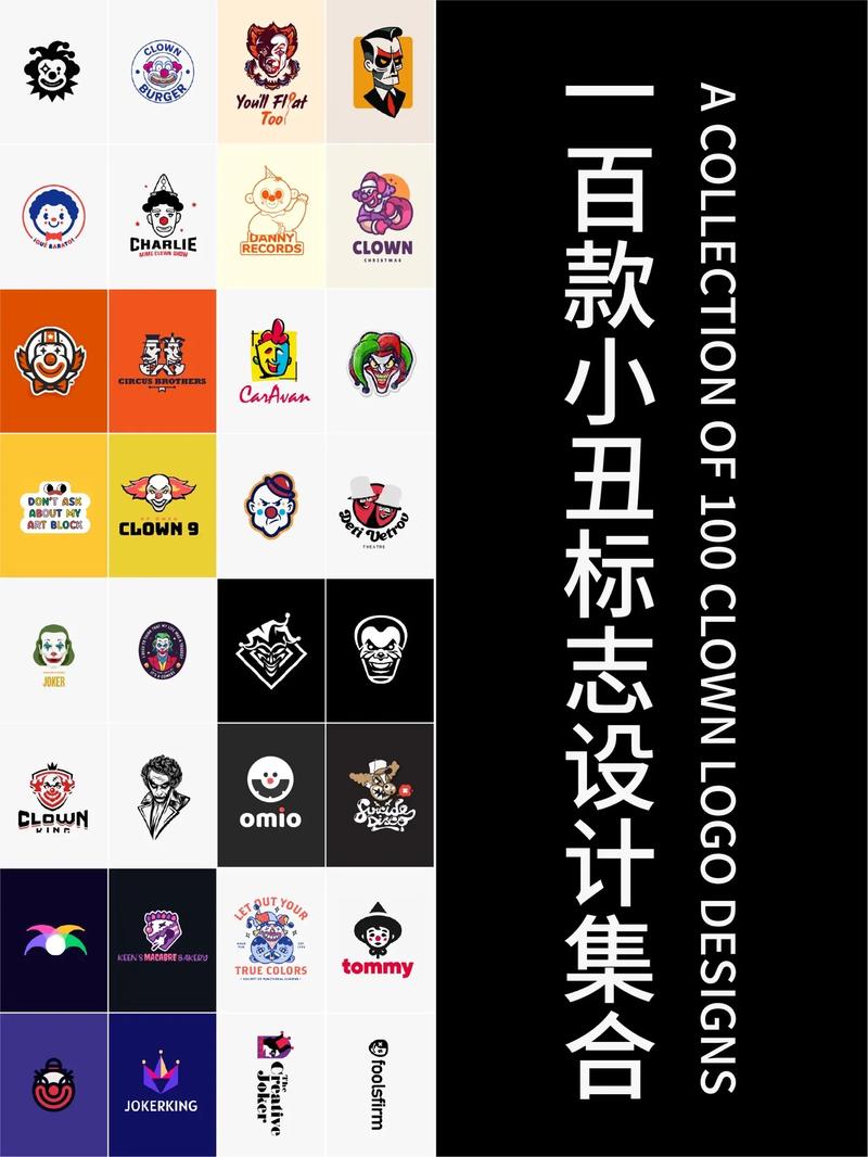 小丑网拍