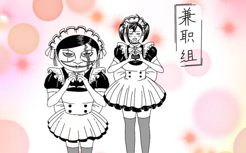 哒籽兼职截图
