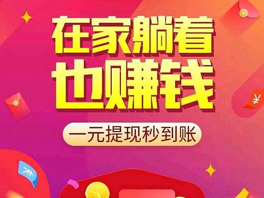 鸦风短视频领现金app