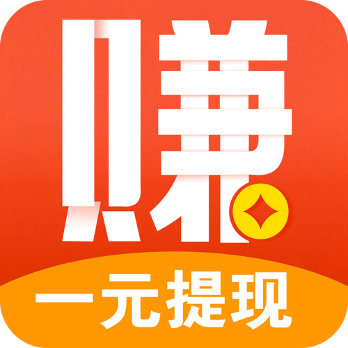 赚钱了悬赏平台