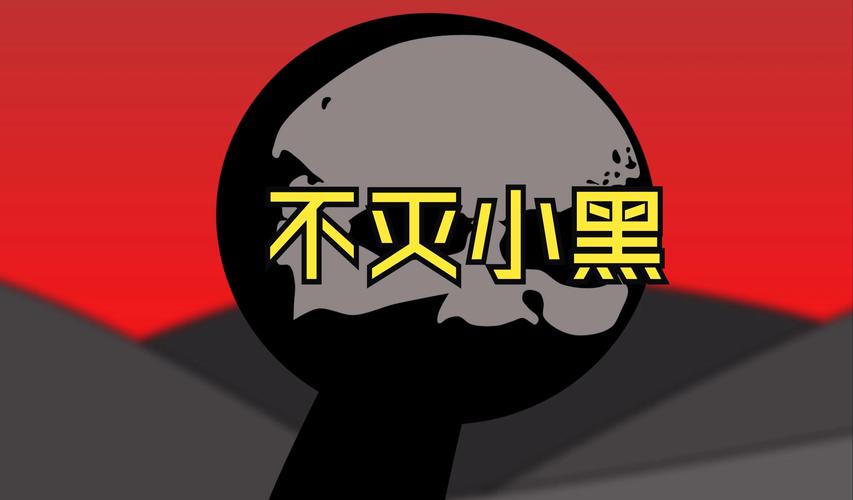 小黑灵敏度参数助手截图