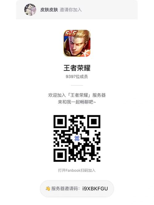 免费领取3万点券截图
