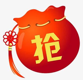 抢福袋红包神器