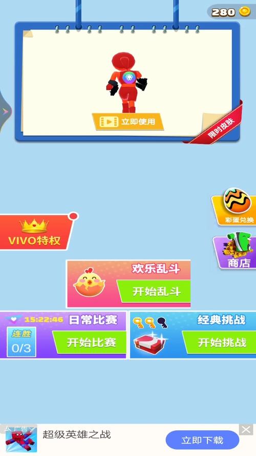 无限跑酷红包版