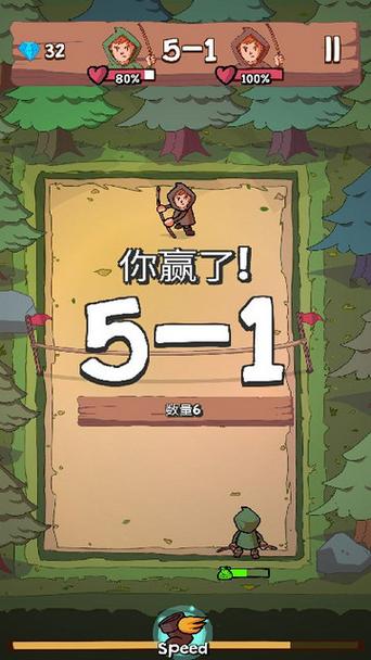 击打球汉化版游戏截图