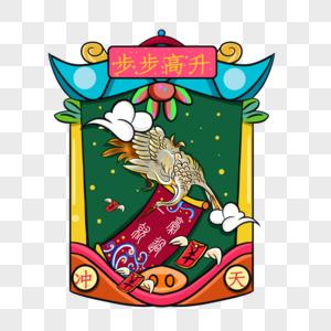步步有余