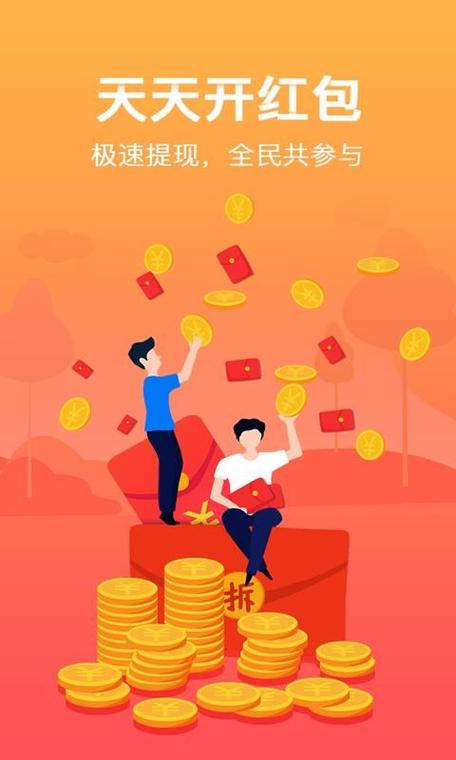梦幻步步赚官方版最新版