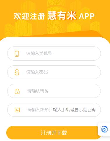 有米自动挂机v1.0.0