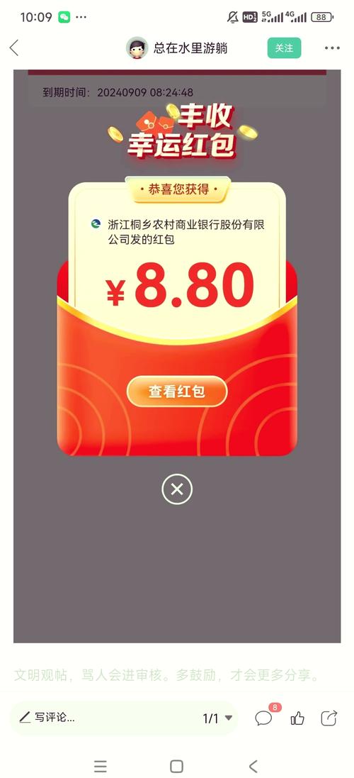 丰收小农院红包版v1.0