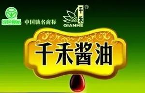 千禾app官网版