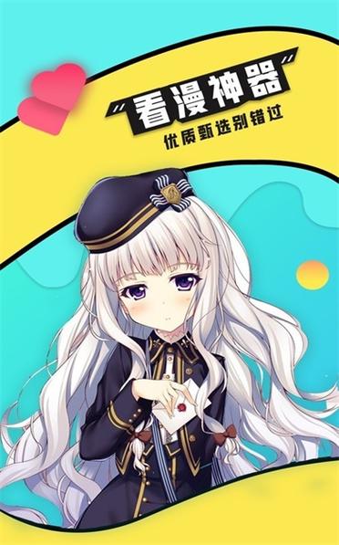 零点漫画韩漫