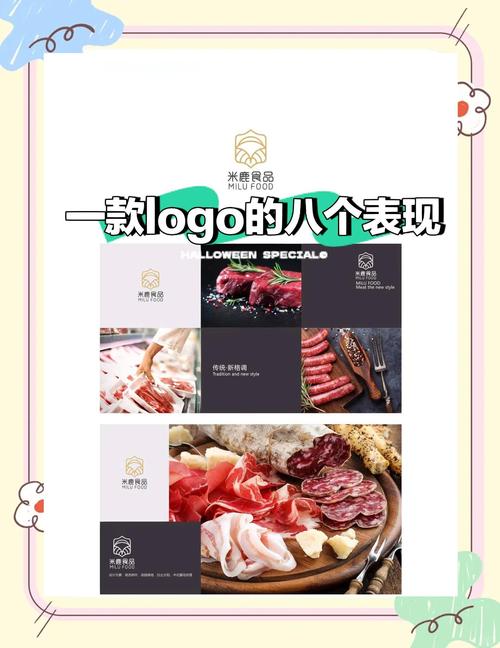 香肠科技软件图标
