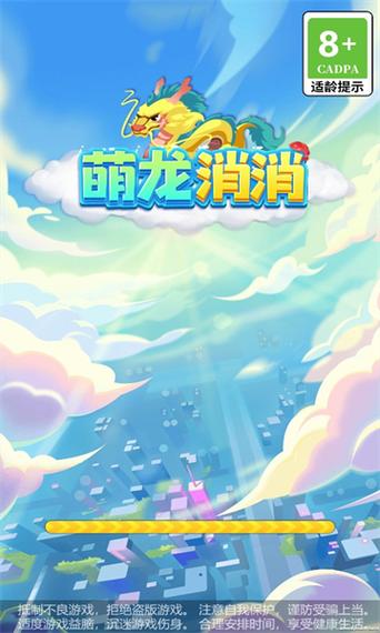 消灭恐龙红包版