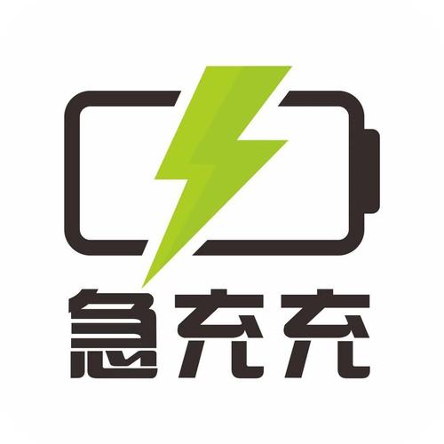 武汉直充2.0