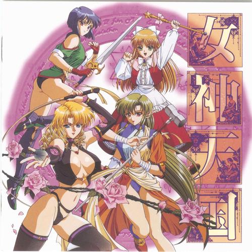 女神漫画正版