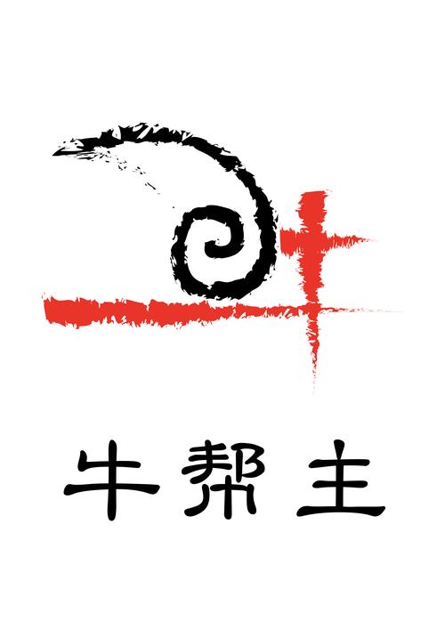牛帮2019最新版