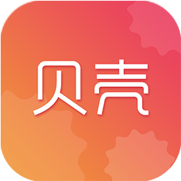 贝壳赚挂机