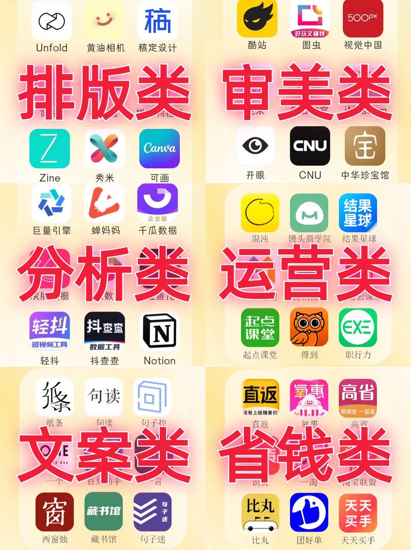 贝兼米赚钱v1.0