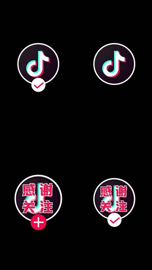 抖关注app