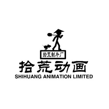 破烂漫画