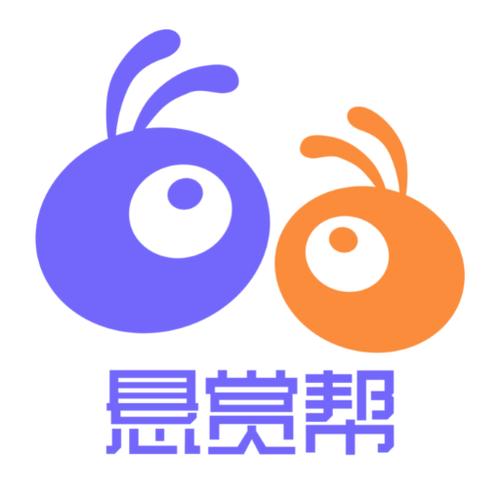 悬赏帮app官网版