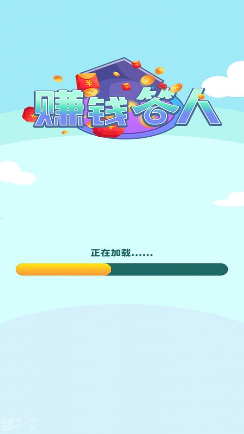 巅峰答人赚钱版