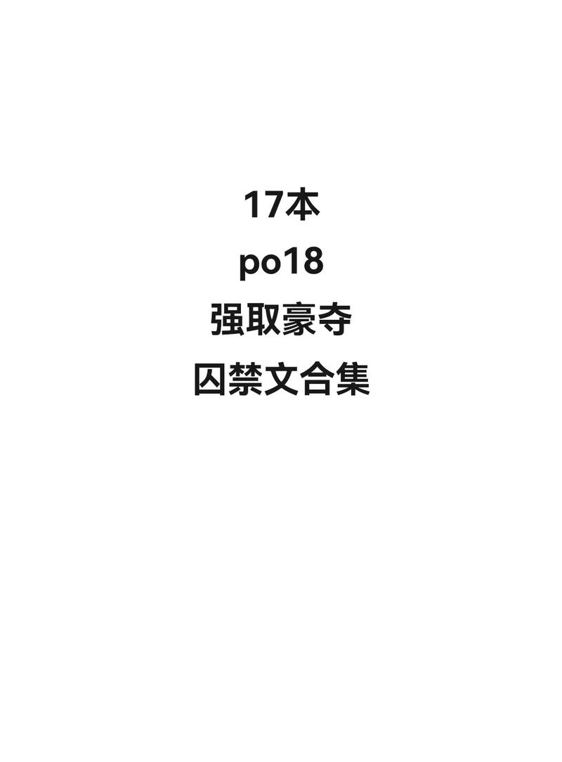 po18御宅屋游戏截图