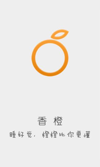 香橙短视频