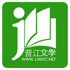 晋江小说破解