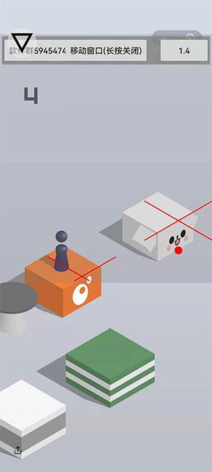 跳一跳辅助破解版下载游戏截图
