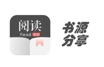 书源仓库3.0