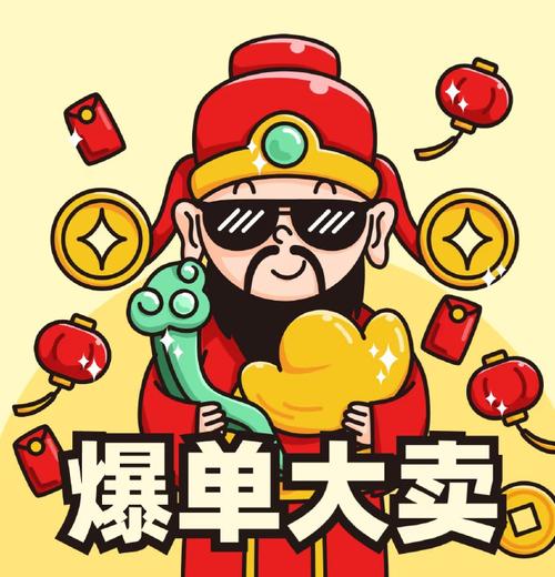 我是地摊王红包版