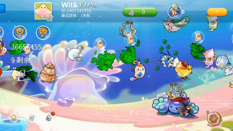 开心水族箱无限开心宝版
