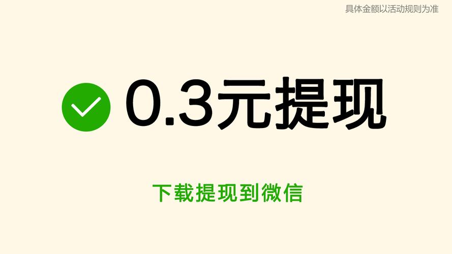 种菜赚多多v1.0