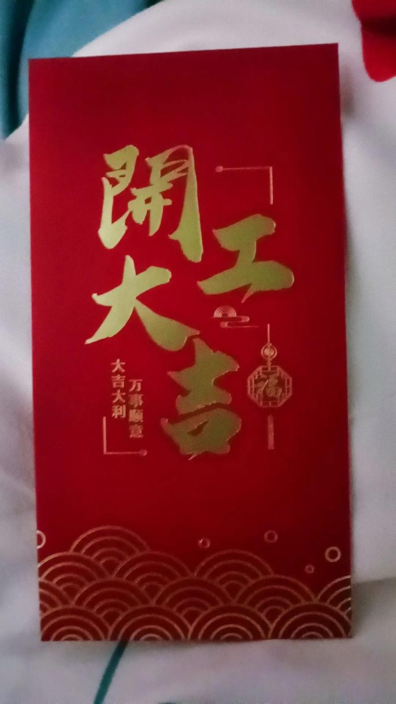 一起开工厂红包版v1.0